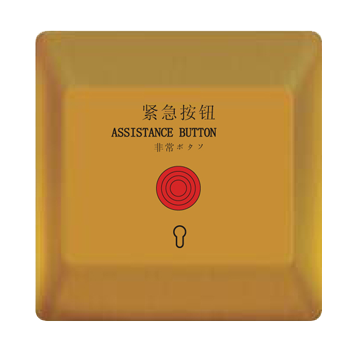 Panic Emergency Button, Edge Series